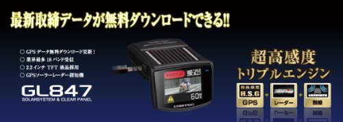 レーダー探知機セット　リモコン付き Amazon | コムテック(COMTEC) 超高感度トリプルエンジン搭載レーダー